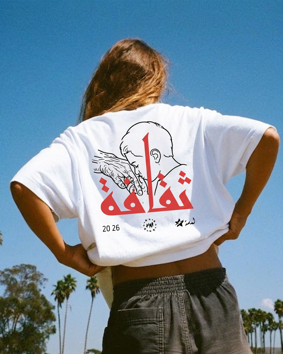 LAMSSA - الرضا ثقافة
