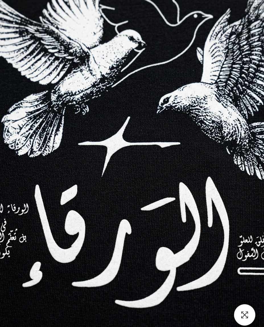 LAMSSA – الورقاء