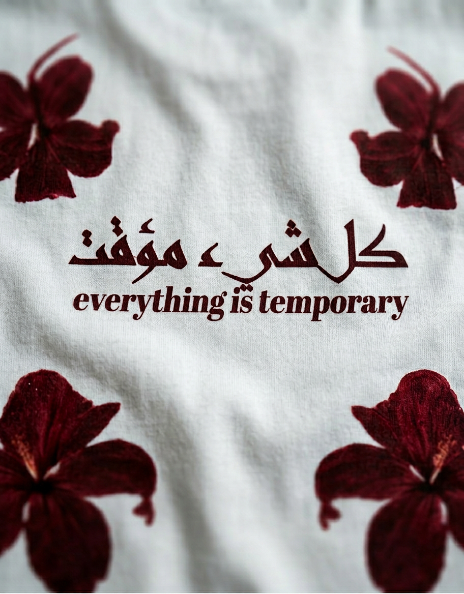LAMSSA - كل شيء مؤقت