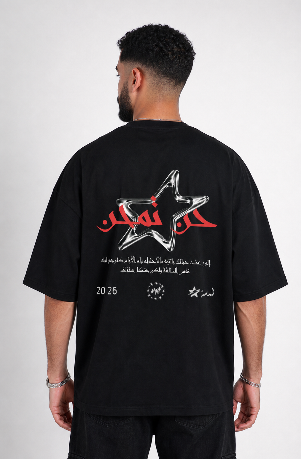 LAMSSA – حن تمحن