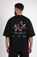LAMSSA – حن تمحن