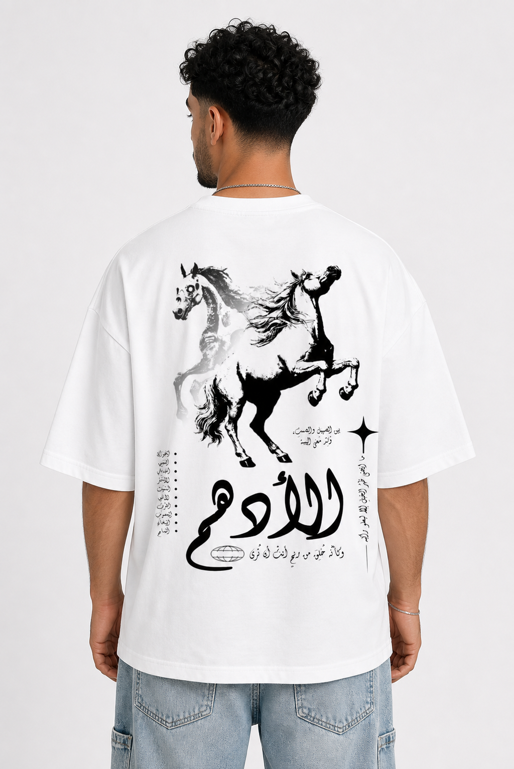 LAMSSA – الأدهم