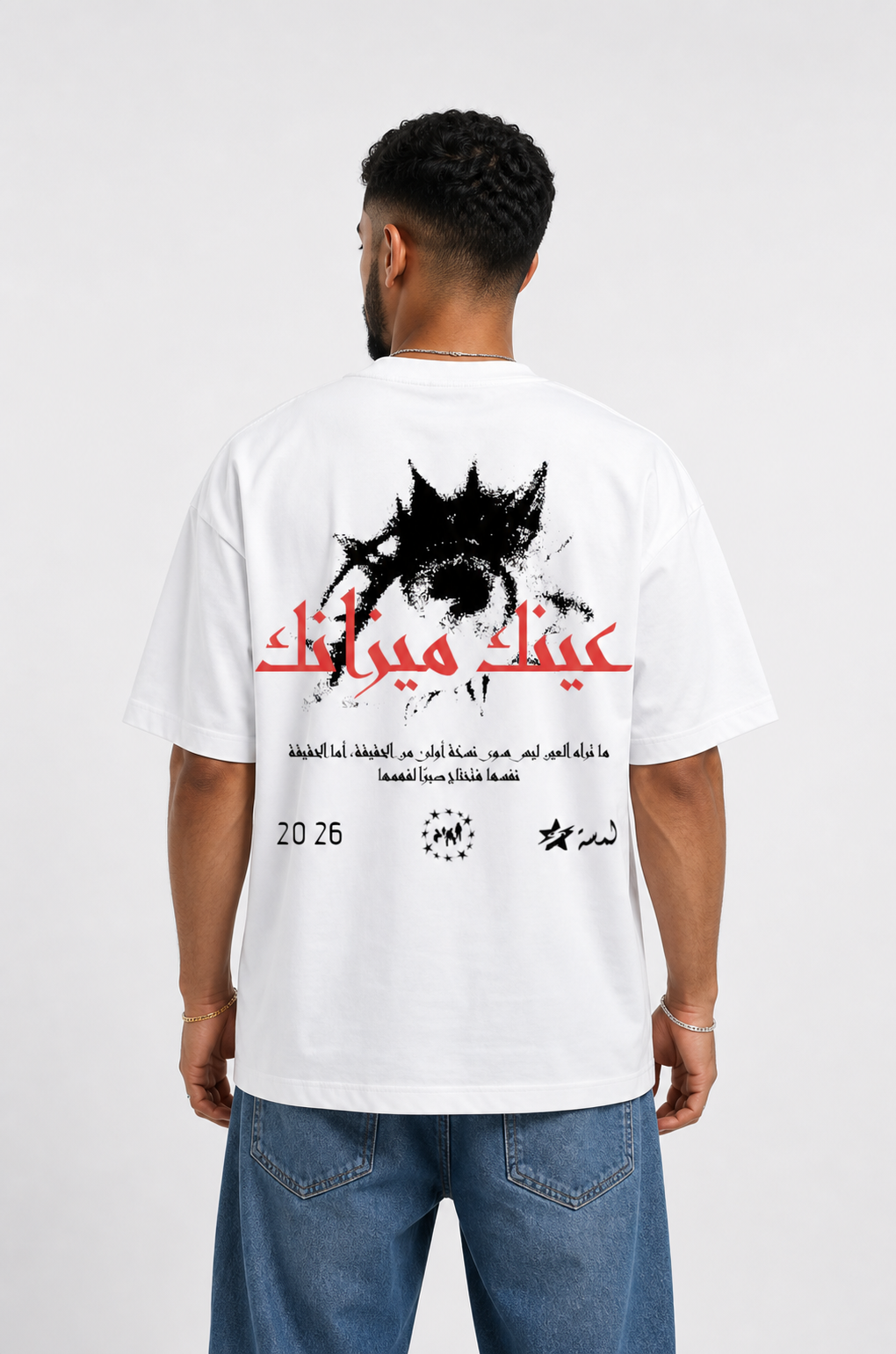 LAMSSA - عينك ميزانك