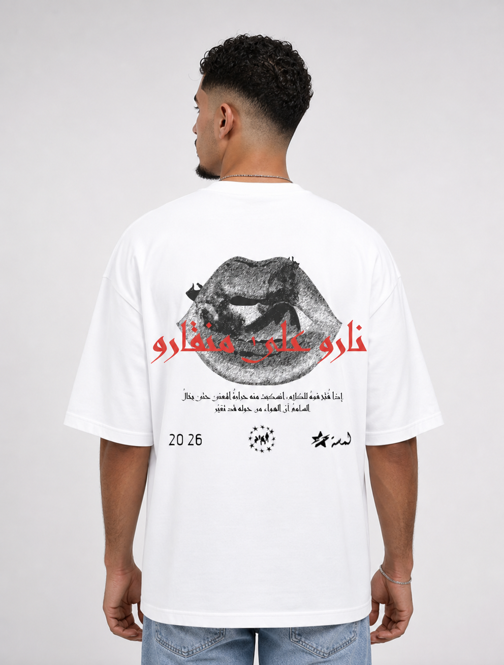 LAMSSA - نارو على منقارو