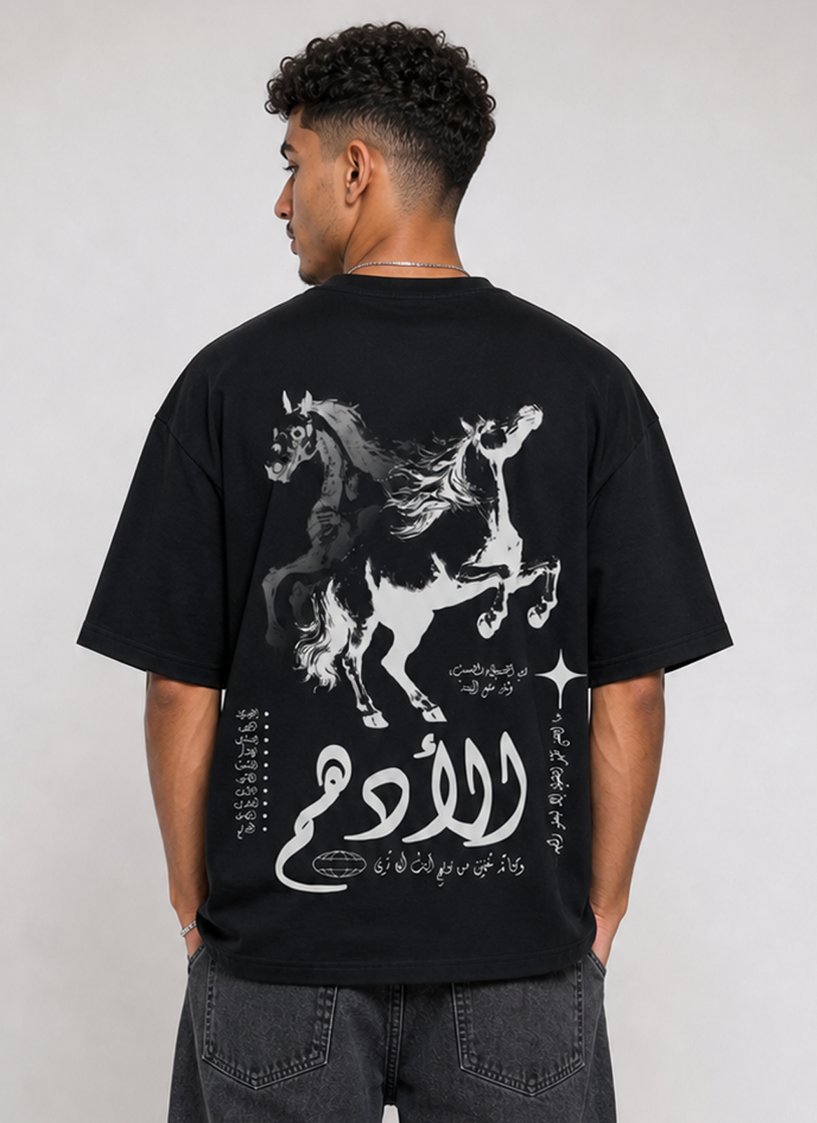 LAMSSA – الأدهم