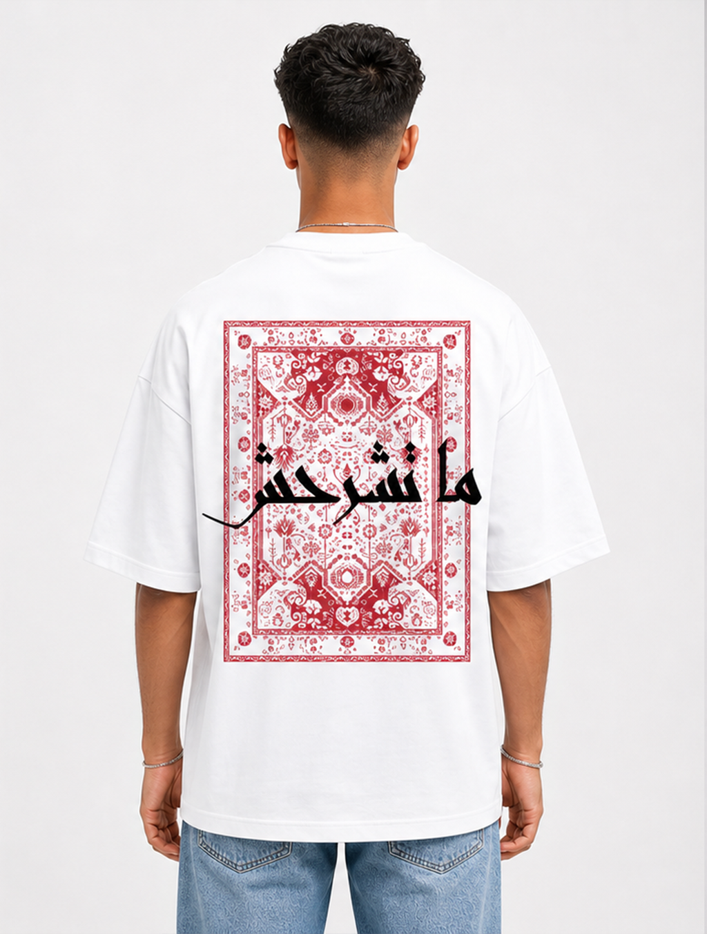Lamssa - الفاهم يفهم