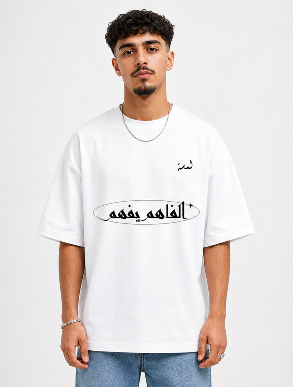 Lamssa - الفاهم يفهم