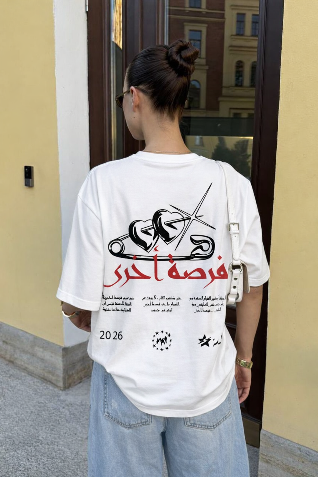 LAMSSA – فرصة أخرى
