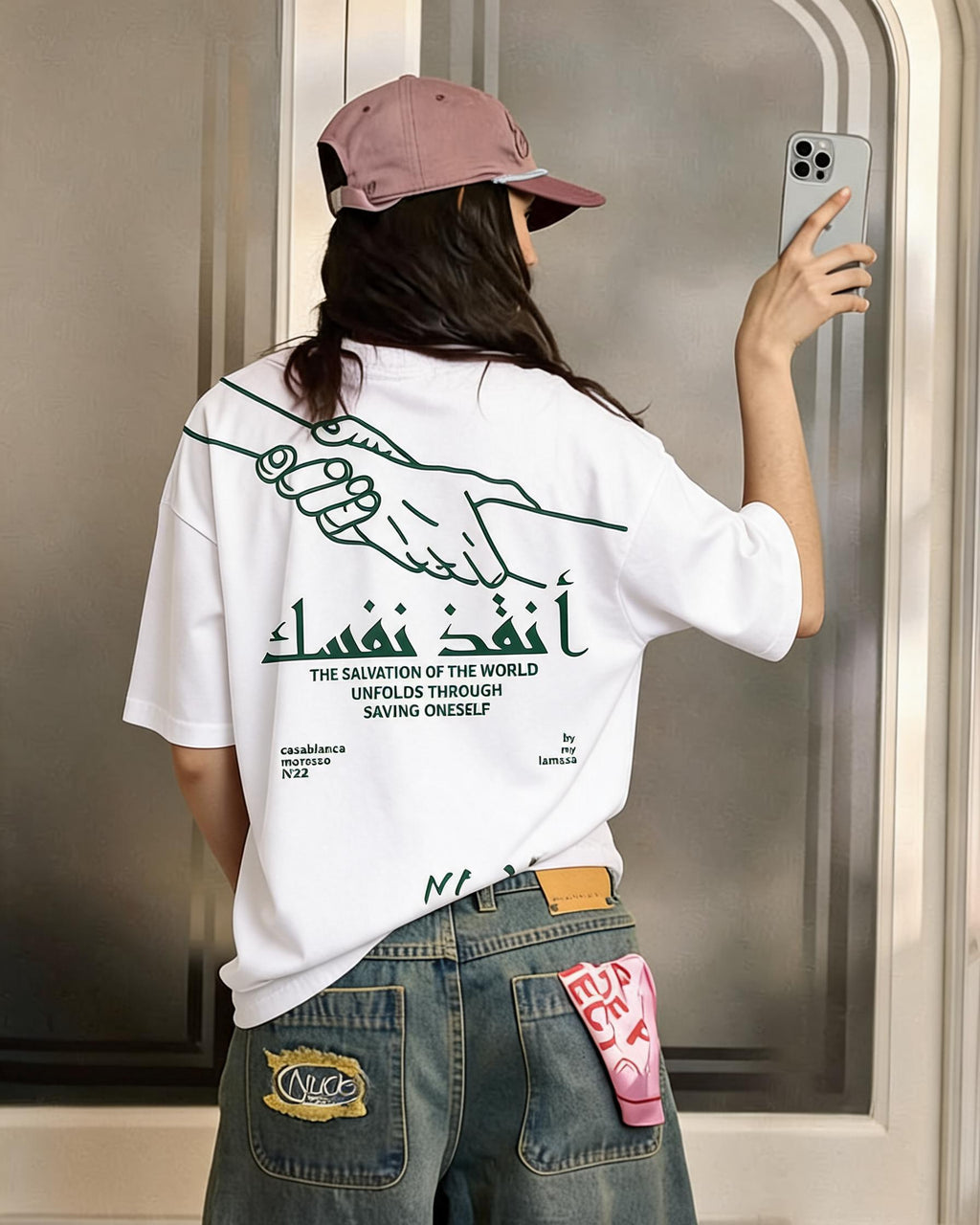 LAMSSA – أنقذ نفسك
